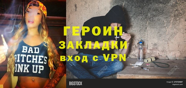 сатива Богданович